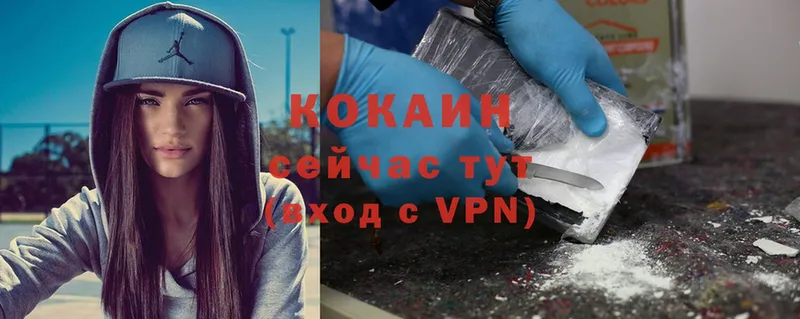 что такое   даркнет клад  Cocaine VHQ  Курган 