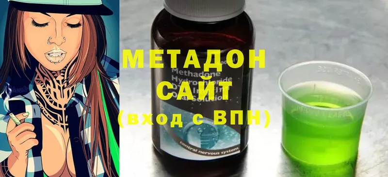 МЕТАДОН methadone  закладка  Курган 